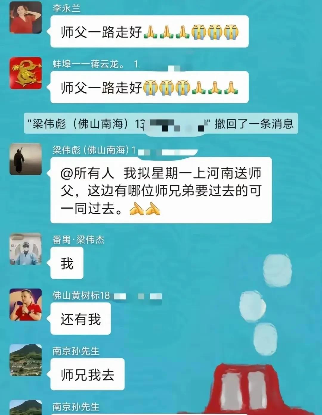 详细阅读:陈有芹去世(陈有芹太极老架一路视频) 陈有芹去世(陈有芹太极老架一路视频)
